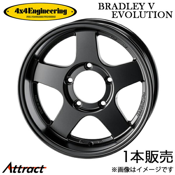 4x4エンジニアリング ジムニーノマド ブラッドレーV エボ アルミホイール 1本(16×5.5J 5-139.7 -20)4x4 Engineering