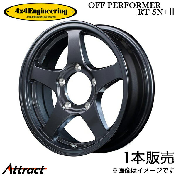 16 inches - 4x4エンジニアリング ジムニー オフパフォーマーRT-5N+II アルミホイール 1本(16×5.5J 5-108-114 +22)4x4 Engineering OFF PERFORMER