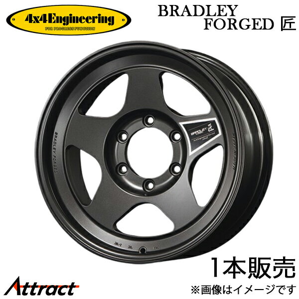 4x4エンジニアリング パジェロ 60/70系 ブラッドレーフォージド 匠 アルミホイール 1本(17×8J 6-139.7 +20)4x4 Engineering