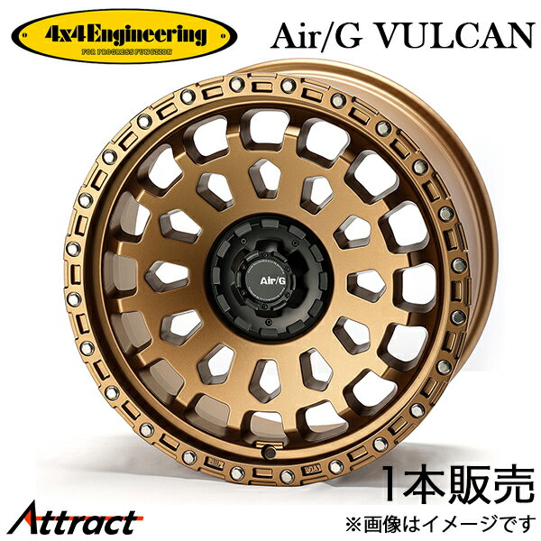 4x4エンジニアリング MINIクロスオーバー F60 エアジーヴァルカン アルミホイール 1本(18×8J 10-112-114.3 +40)4x4 Engineering