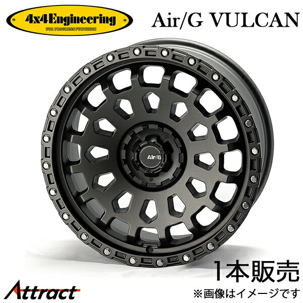 4x4エンジニアリング GLA X156 エアジーヴァルカン アルミホイール 1本(18×8J 10-112-114.3 +40)4x4 Engineering Air/G VULCAN