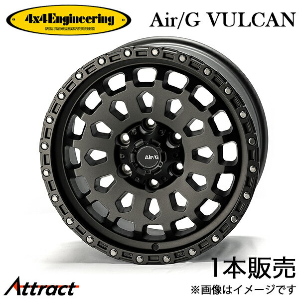 4x4エンジニアリング XC40/XC60 エアジーヴァルカン アルミホイール 1本(18×8.5J 6-108-114.3 INSET52 マットガンメタ 4x4 Engineering Air/G VULCAN ホイール単体