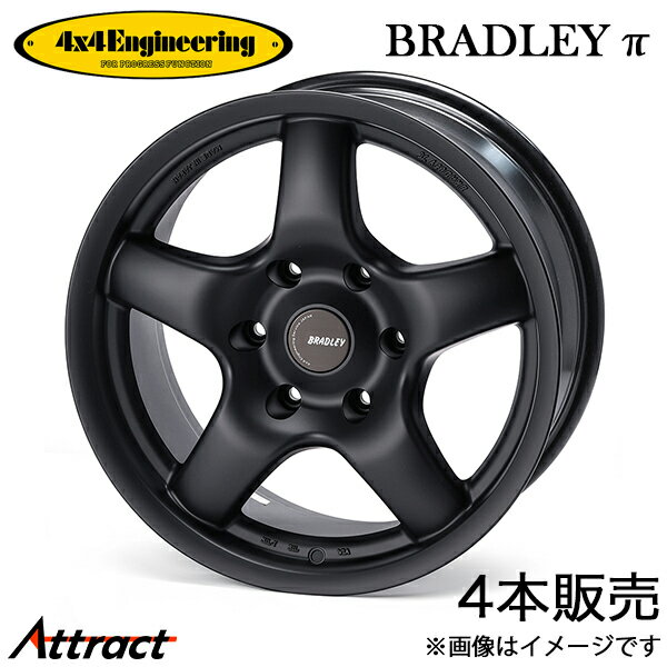 4x4エンジニアリング パジェロ V97/98/88系 ブラッドレーπ アルミホイール 4本(17×8J 6-139.7 +35)4x4 Engineering BRADLEY π