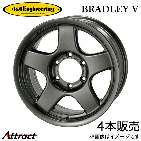 4x4エンジニアリング 汎用 ブラッドレーV アルミホイール 4本(17×8.5J 6-139.7 -10)4x4 Engineering BRADLEY V ホイール単体