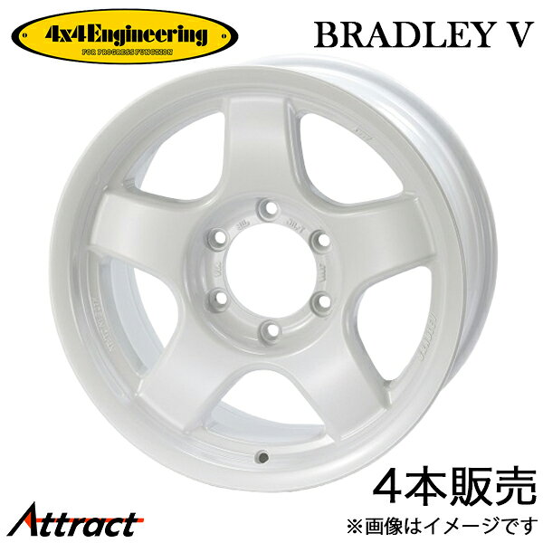 4x4エンジニアリング ジムニーシエラ JB74 ブラッドレーV アルミホイール 4本(16×5.5J 5-139.7 ±0)4x4 Engineering BRADLEY V