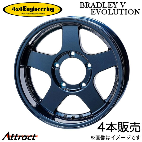 4x4エンジニアリング ジムニー ブラッドレーV エボ アルミホイール 4本(16×5.5J 5-139.7 -20)4x4 Engineering