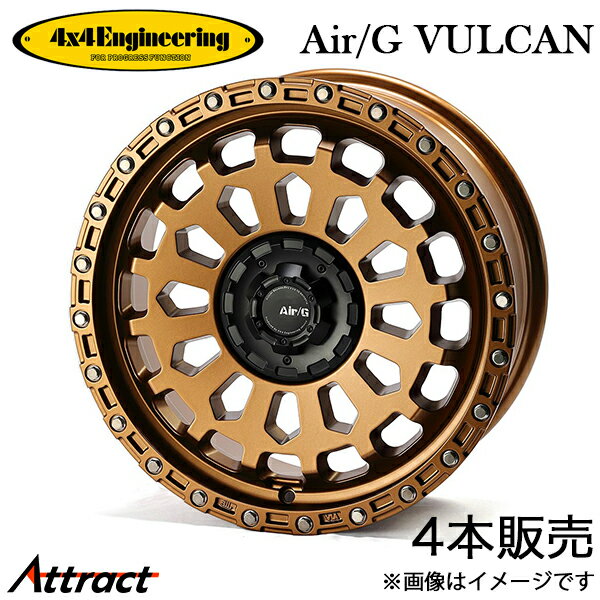 4x4エンジニアリング X2 F39 エアジーヴァルカン アルミホイール 4本(17×7J 10-112-114.3 +48)4x4 Engineering Air/G VULCAN