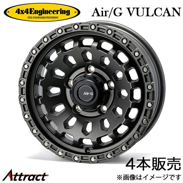 4x4エンジニアリング ジムニーシエラ JB74 エアジーヴァルカン アルミホイール 4本(16×6J 5-139.7 ±0)4x4 Engineering