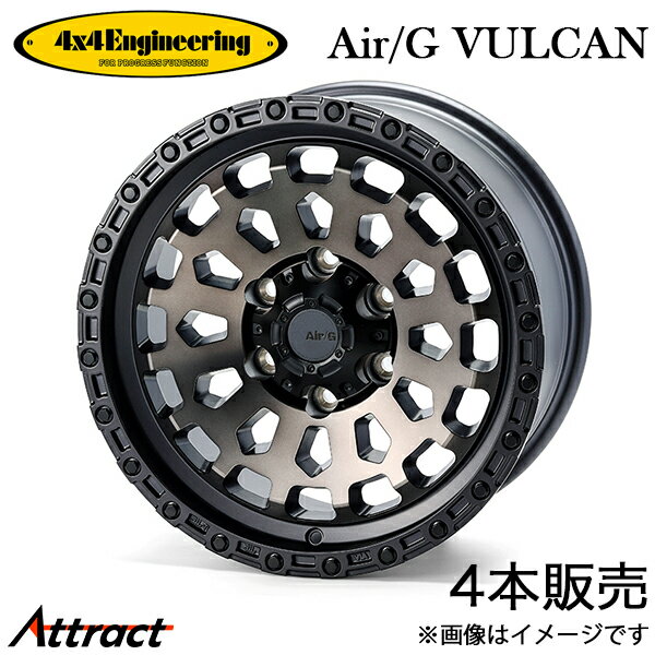 4x4エンジニアリング XC60 UB420 エアジーヴァルカン アルミホイール 4本(17×7J 10-108-114.3 +35)4x4 Engineering Air/G VULCAN