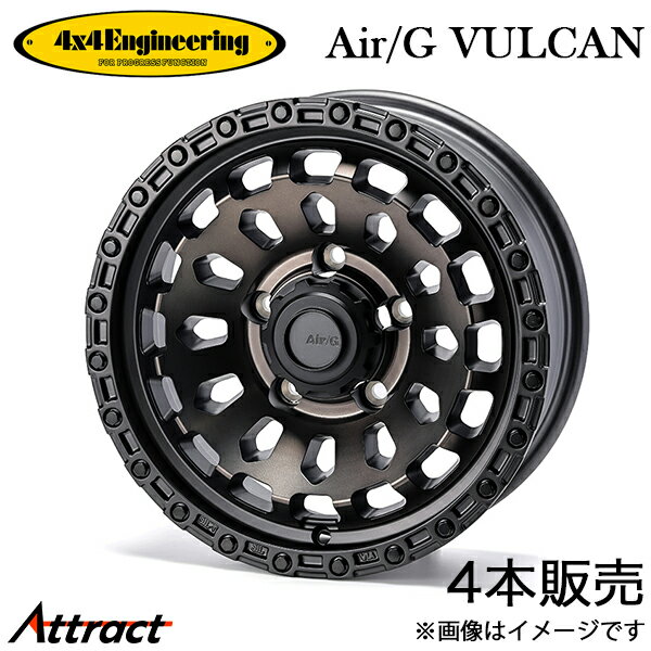 4x4エンジニアリング ジムニーシエラ JB74 エアジーヴァルカン アルミホイール 4本(16×6J 5-139.7 ±0)4x4 Engineering