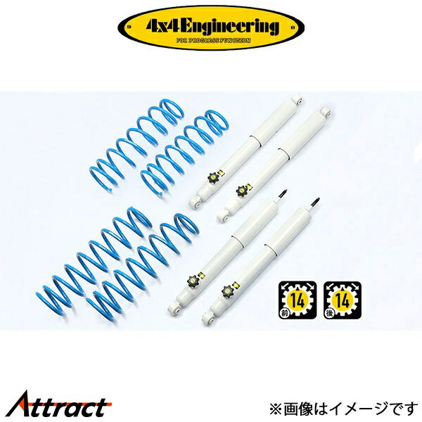 4x4エンジニアリング カントリーサスペンションキット ジムニー JB23 74230-35 インチアップキット 4×4 Engineering