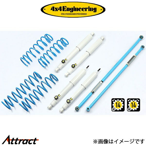 4x4エンジニアリング カントリーサスペンションキット ジムニー JB23 74230-36 インチアップキット 4×4 Engineering