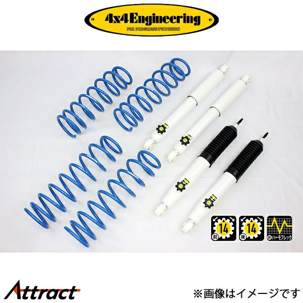 4x4エンジニアリング カントリーサスペンションキット ジムニー JB64 74642-31 インチアップキット 4×4 Engineering