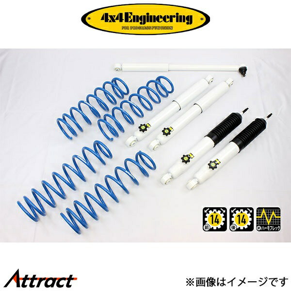 4x4エンジニアリング カントリーサスペンションキット ジムニー JB64 74642-31S インチアップキット 4×4 Engineering