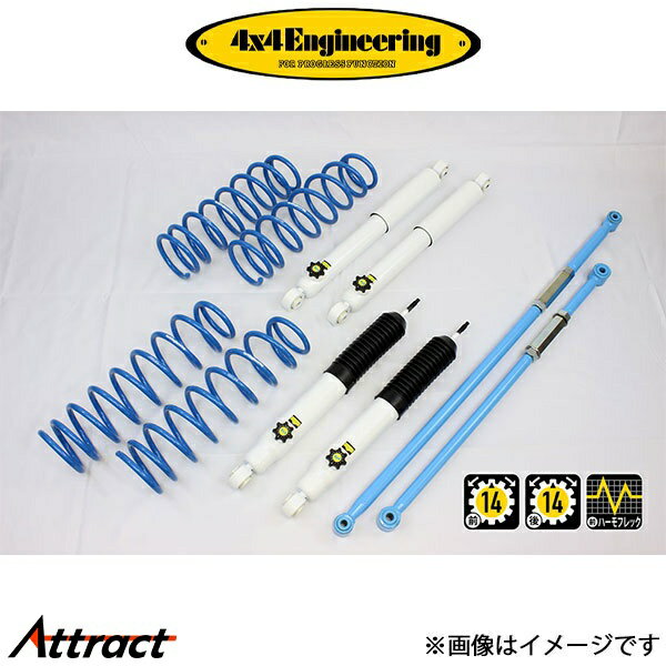 4x4エンジニアリング カントリーサスペンションキット ジムニー JB64 74642-32 インチアップキット 4×4 Engineering