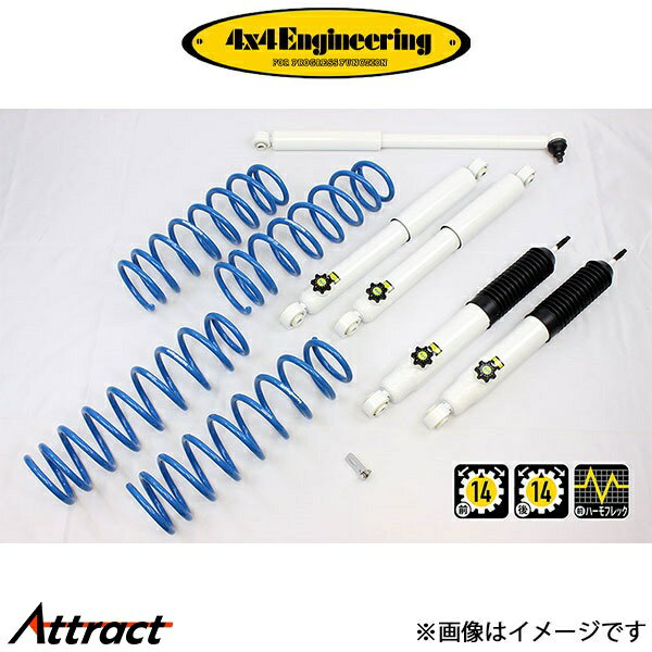 4x4エンジニアリング カントリーサスペンションキット ジムニーシエラ JB74 74743-31LS インチアップキット 4×4 Engineering