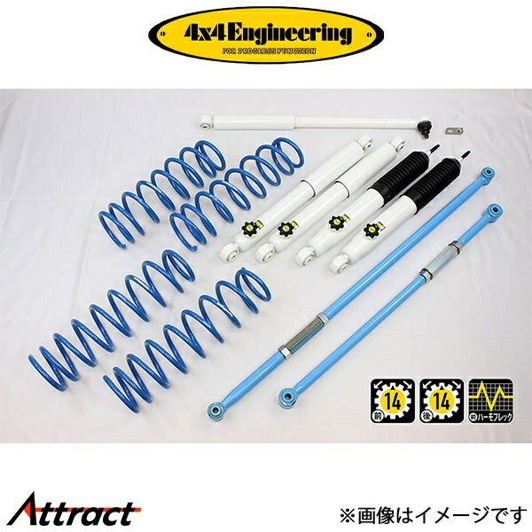 4x4エンジニアリング カントリーサスペンションキット ジムニーシエラ JB74 74743-32LS インチアップキット 4×4 Engineering