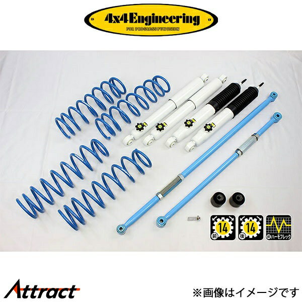 4x4エンジニアリング カントリーサスペンションキット ジムニーシエラ JB74 74743-33L インチアップキット 4×4 Engineering