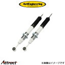 4x4エンジニアリング ショックアブソーバー フロント左右セット FJクルーザー GSJ15W(CEF042-AJ×2)4×4 Engineering ショック