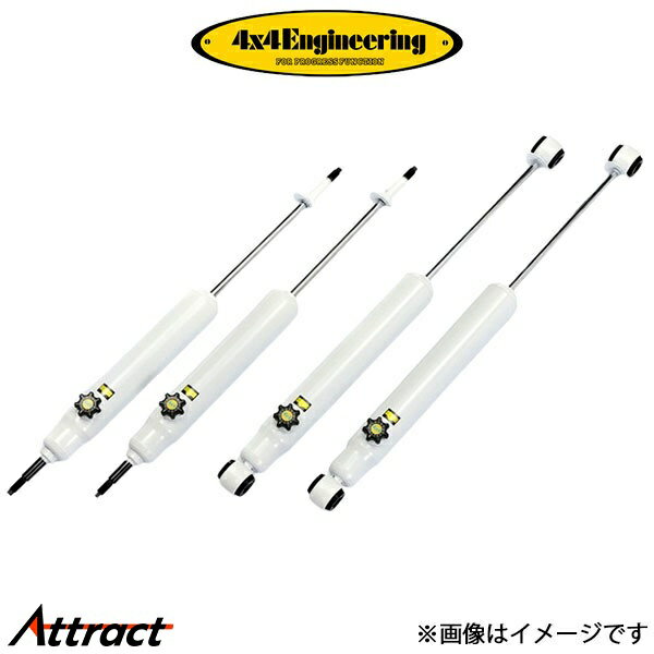 4x4エンジニアリング ショックアブソーバー フロント左右セット ランドクルーザー GRJ70系(CEF045H×2)4×4 Engineering ショック