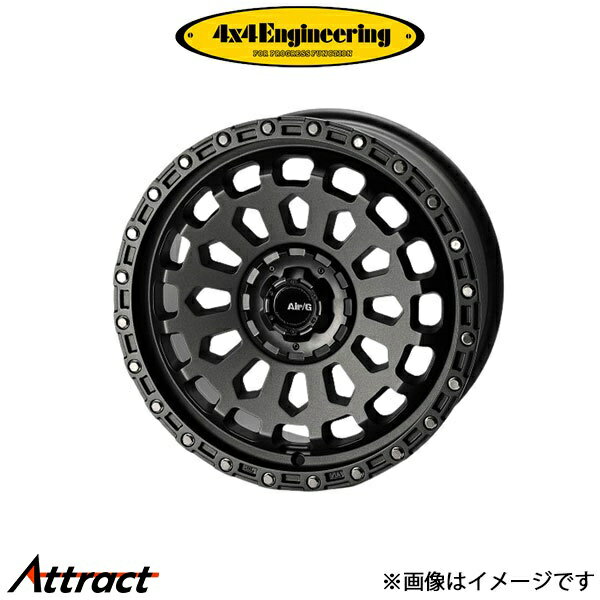 4x4エンジニアリング エアジー ヴァルカン アルミホイール 4本 X2 F39(17×7J 10-112/114.3 INSET48)4×4 Engineering Air/G VULCAN