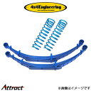 4x4エンジニアリング サスペンション 1台分 (F:55mmUP/R:125mm〜135mmUP)ランドクルーザー GRJ79 CST046 アップサス リフ...