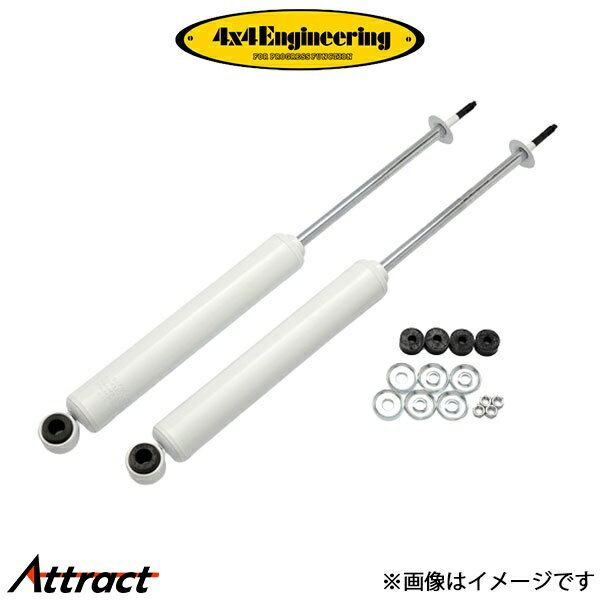 4x4エンジニアリング ショックアブソーバー フロント 1本 ランドクルーザー J70系 CWF008 4×4 Engineering ショック