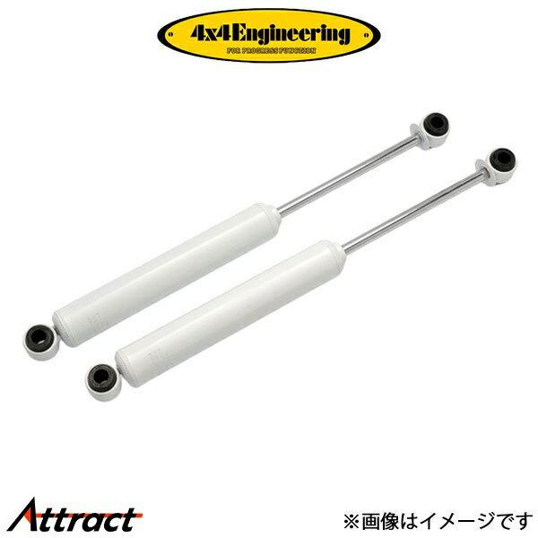 4x4エンジニアリング ショックアブソーバー リア左右セット ランドクルーザー J70系(CWR011×2)4×4 Engineering ショック
