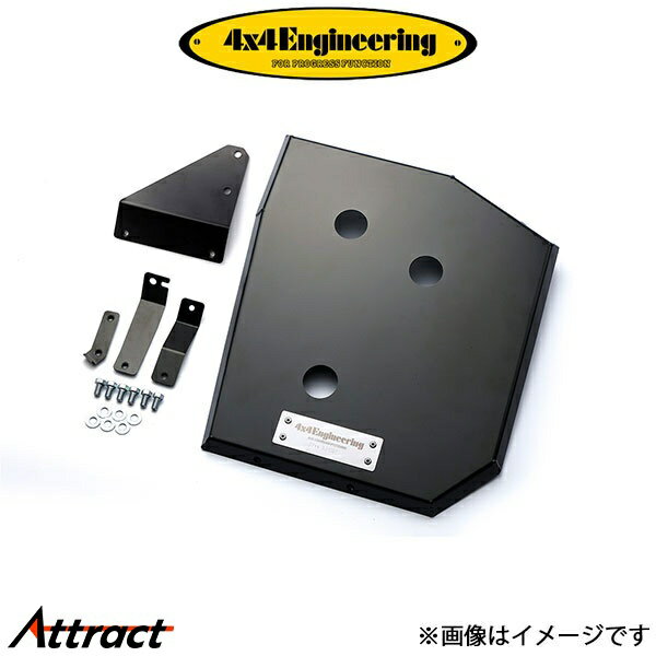 4x4エンジニアリング タンクガード ジムニー JB64/JB74 SJ-C07 4×4 Engineering フォーバイフォー