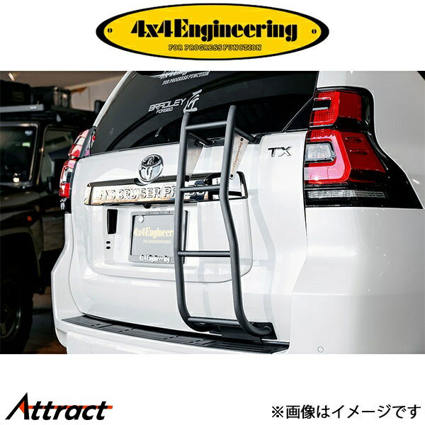 楽天市場】リアラダー プラド 150の通販