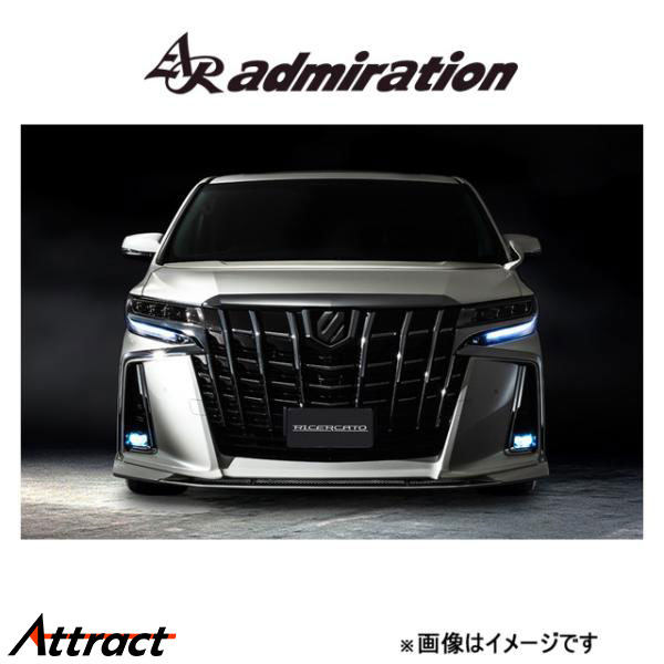 アドミレイション RICERCATO フロントスポイラー (未塗装)アルファード GGH30/AGH30/GGH35/AGH35/AYH30 admiration エアロ エクステリア
