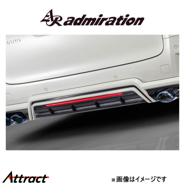 楽天市場】アドミレイション ローマウントランプ アルファードの通販