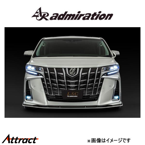 アドミレイション L.S.C フロント アンダースポイラー(塗装済[単色])アルファード ...