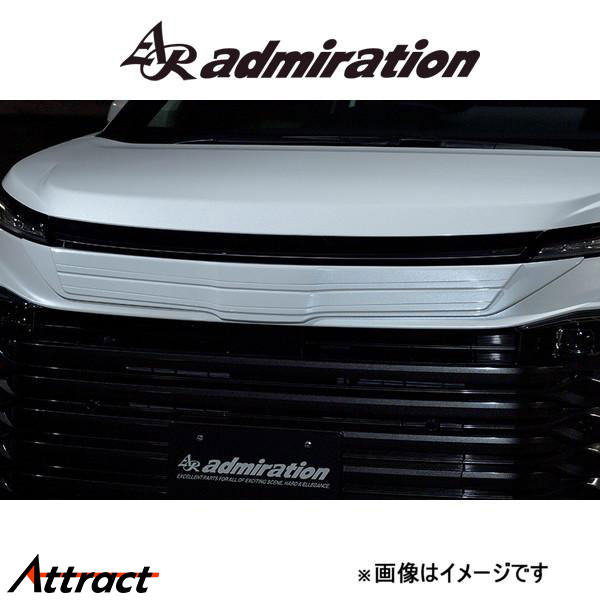 アドミレイション L.S.C フロントフェイスグリル(塗装済み)ヴォクシー ZWR95/MZRA90/ZWR95/MZRA95 admiration エアロ エクステリア