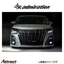 アドミレイション Belta フロントバンパースポイラー(未塗装)アルファード GGH30/AGH30/GGH35/AGH35/AYH30 admiration...