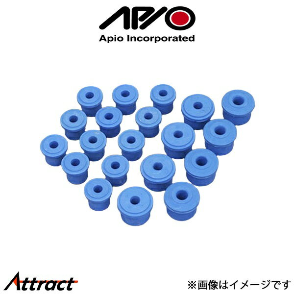 アピオ ウレタンブッシュ 1台分 ジムニー JA11 1004-7A APIO