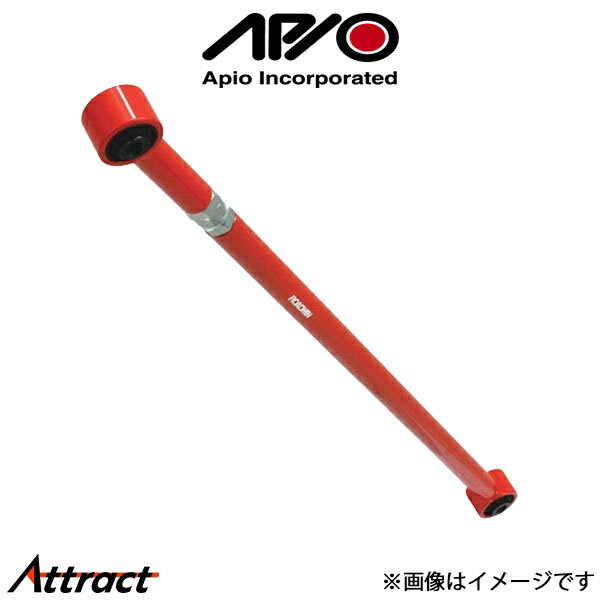 アピオ ラテラルロッド(ラバーブッシュタイプ)リア ジムニー/ジムニーシエラ JB23/JB33/JB43 1008-25 APIO