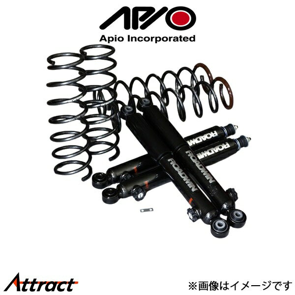 アピオ 6420SAサスペンションキット(20mmアップ) ジムニー JB64 1027-1AA APIO