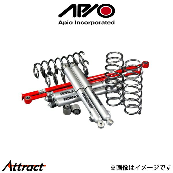 アピオ シエラ専用・スーパーつよし君SA銀八安心キット ジムニーシエラ/ジムニーワイド JB43/JB33 1028-9AE APIO