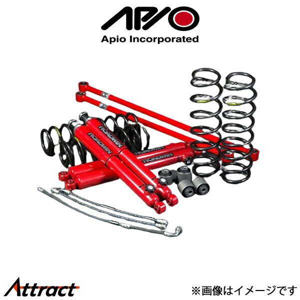 アピオ A2000Tiつよし君RE50安心キット ジムニーシエラ JB43 1032-3AE APIO