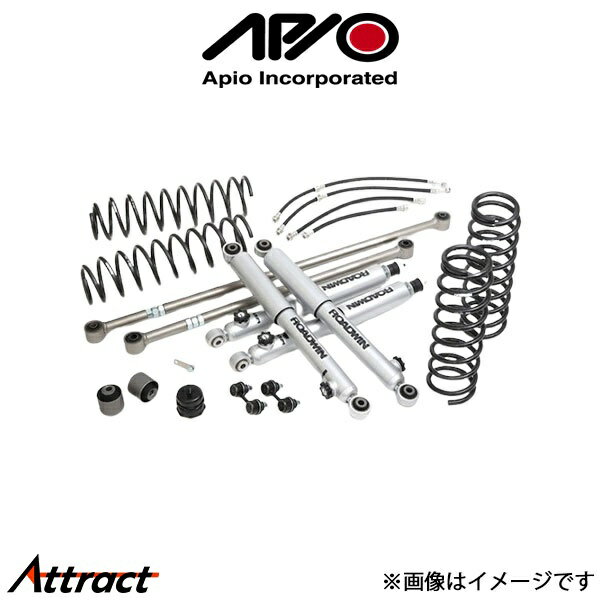 アピオ 6440Tiサスペンションキット ジムニー JB64用 1033-1AE APIO
