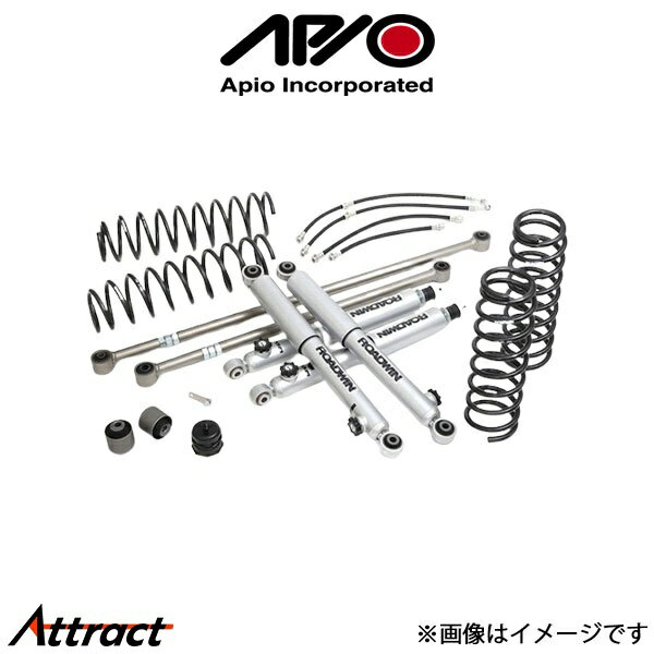 アピオ 7440Tiサスペンションキット ジムニーシエラ JB74 1034-1AE APIO