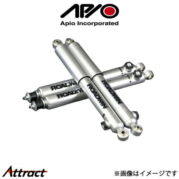 アピオ ROADWINショックアブソーバー 銀八 14段 リア 1本 ジムニー/ジムニーシエラ JB23/JB33/JB43 1217-1R APIO