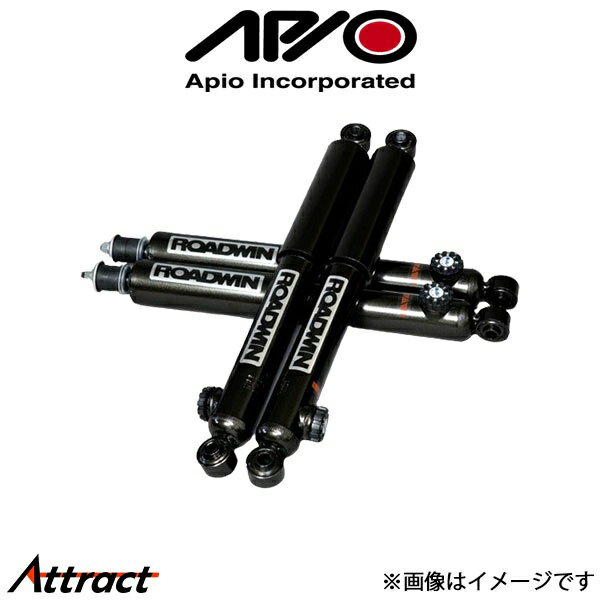 アピオ ROADWINショックアブソーバー N8 フロント 1本 ジムニー/ジムニーシエラ JB23/JB33/JB43 1219-1F APIO