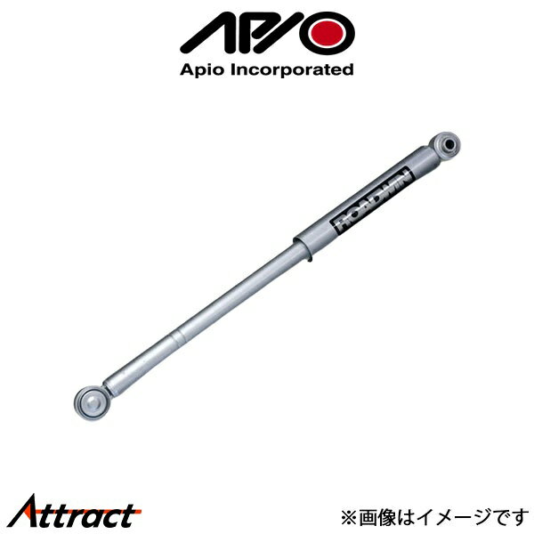 アピオ ROADWINステアリングダンパー ジムニー/ジムニーシエラ JB74 1300-74 APIO