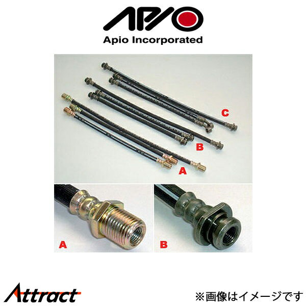 アピオ ロングブレーキホース ジムニー JA11 2020-12 APIO
