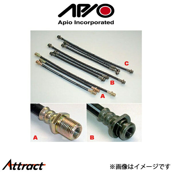 アピオ ロングブレーキホース ジムニー JA11 2020-13 APIO