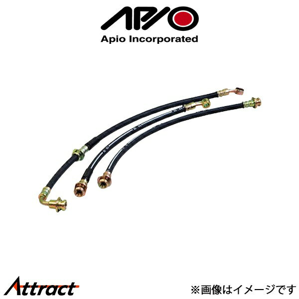 アピオ ロングブレーキホース ジムニー/ジムニーシエラ JB23/JB33/JB43 2025-2A APIO
