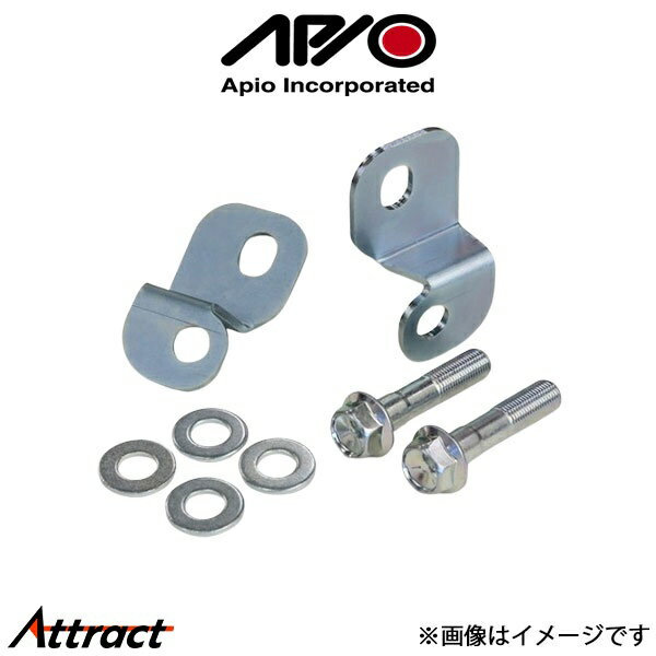 アピオ フロントショックブラケット補強プレート ジムニー/ジムニーシエラ JB64/B74 3017-45F APIO