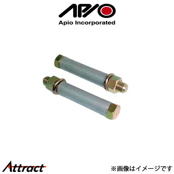 アピオ ステンレス・ピボットカラーキット ジムニー JA11 6104-11 APIO